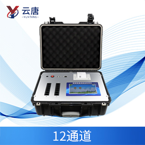 農殘速測儀 農殘速測儀